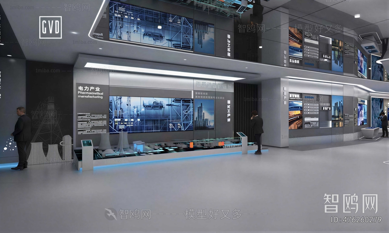 Modern Exhibition Hall