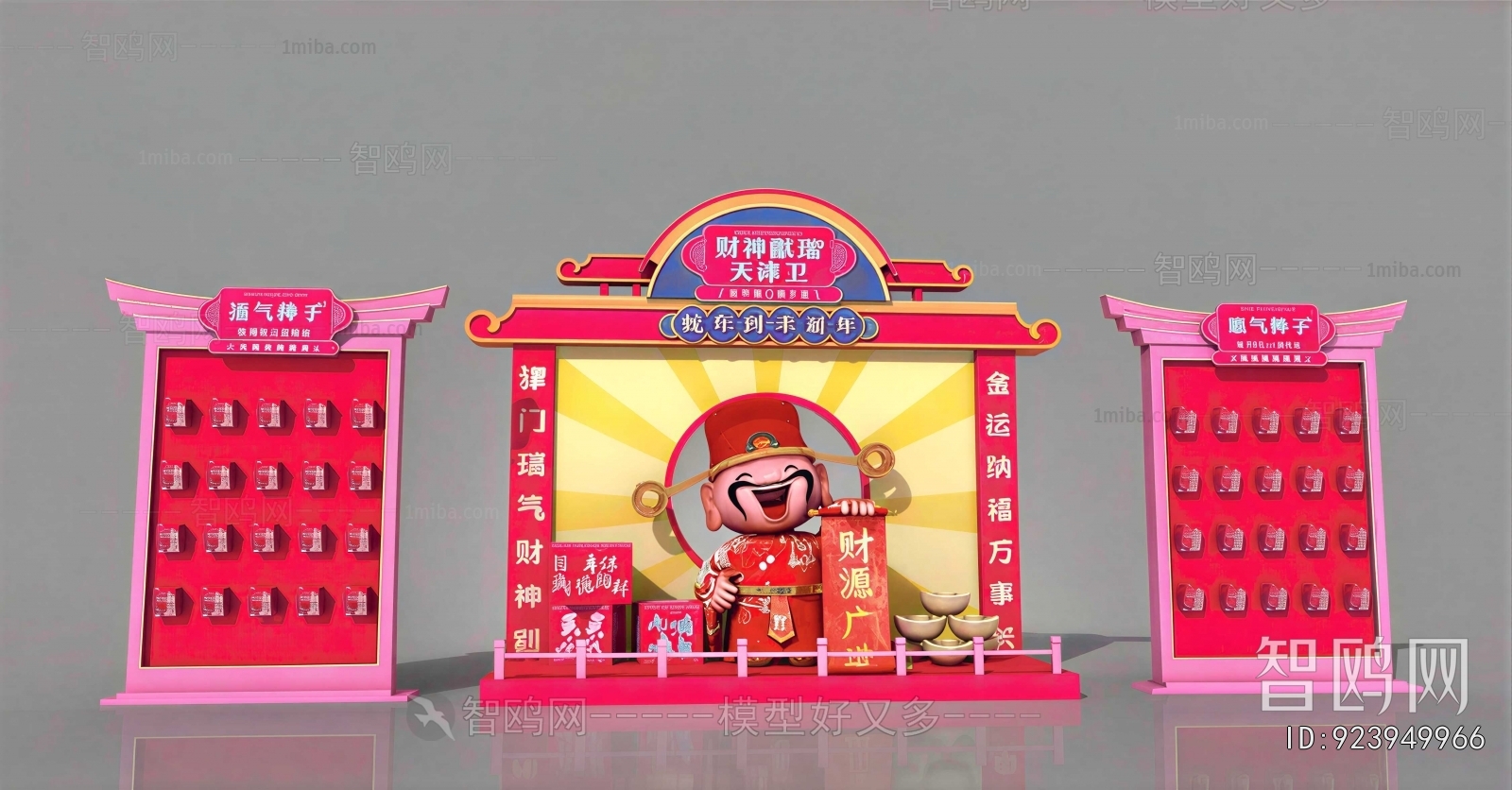 New Chinese Style Meichen