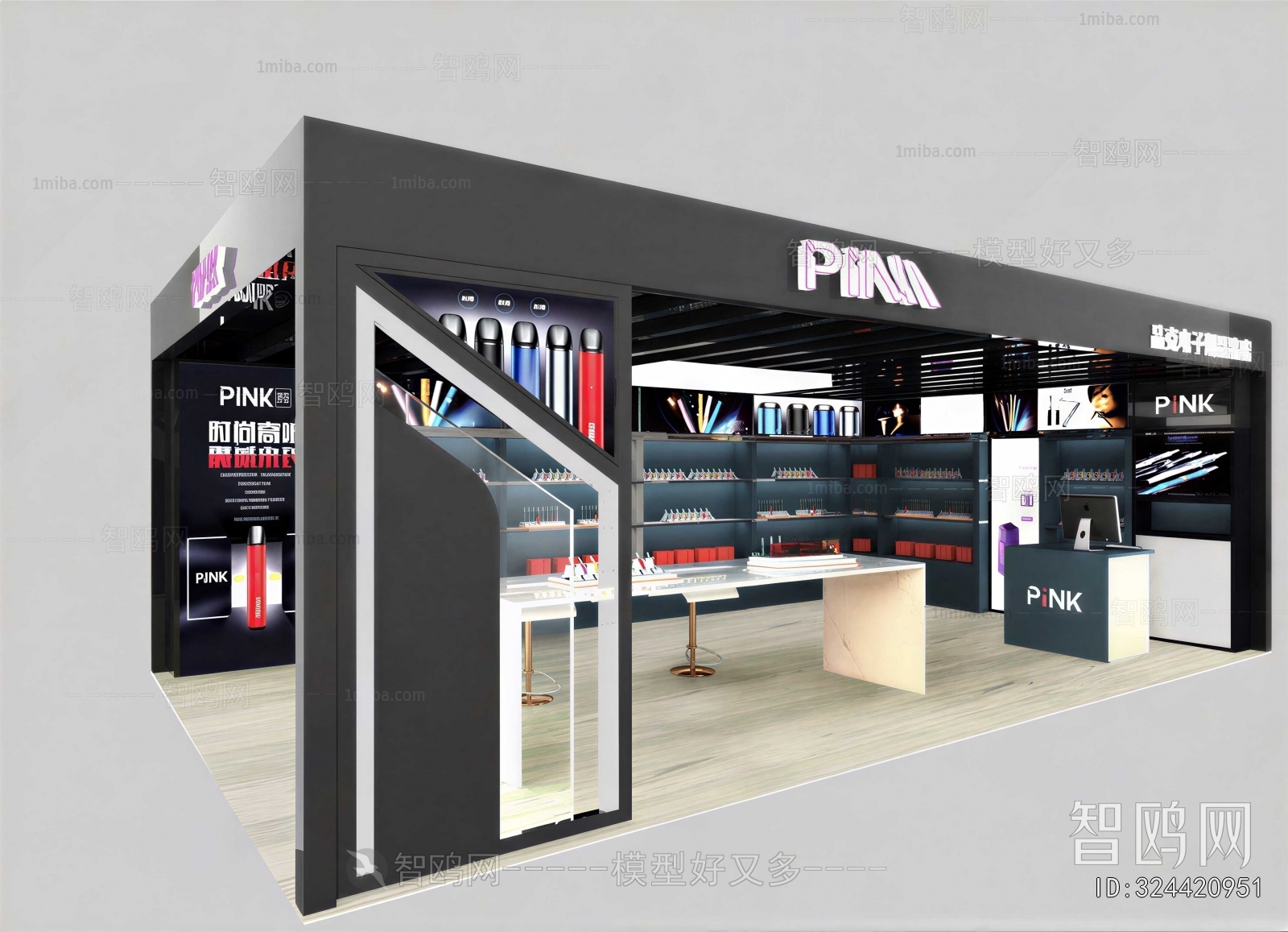 Modern Exhibition Hall