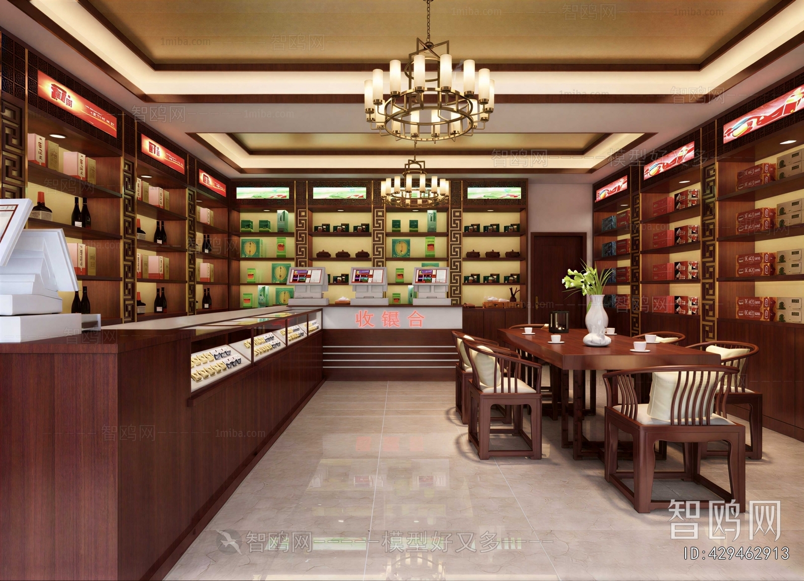 New Chinese Style Tea Shop