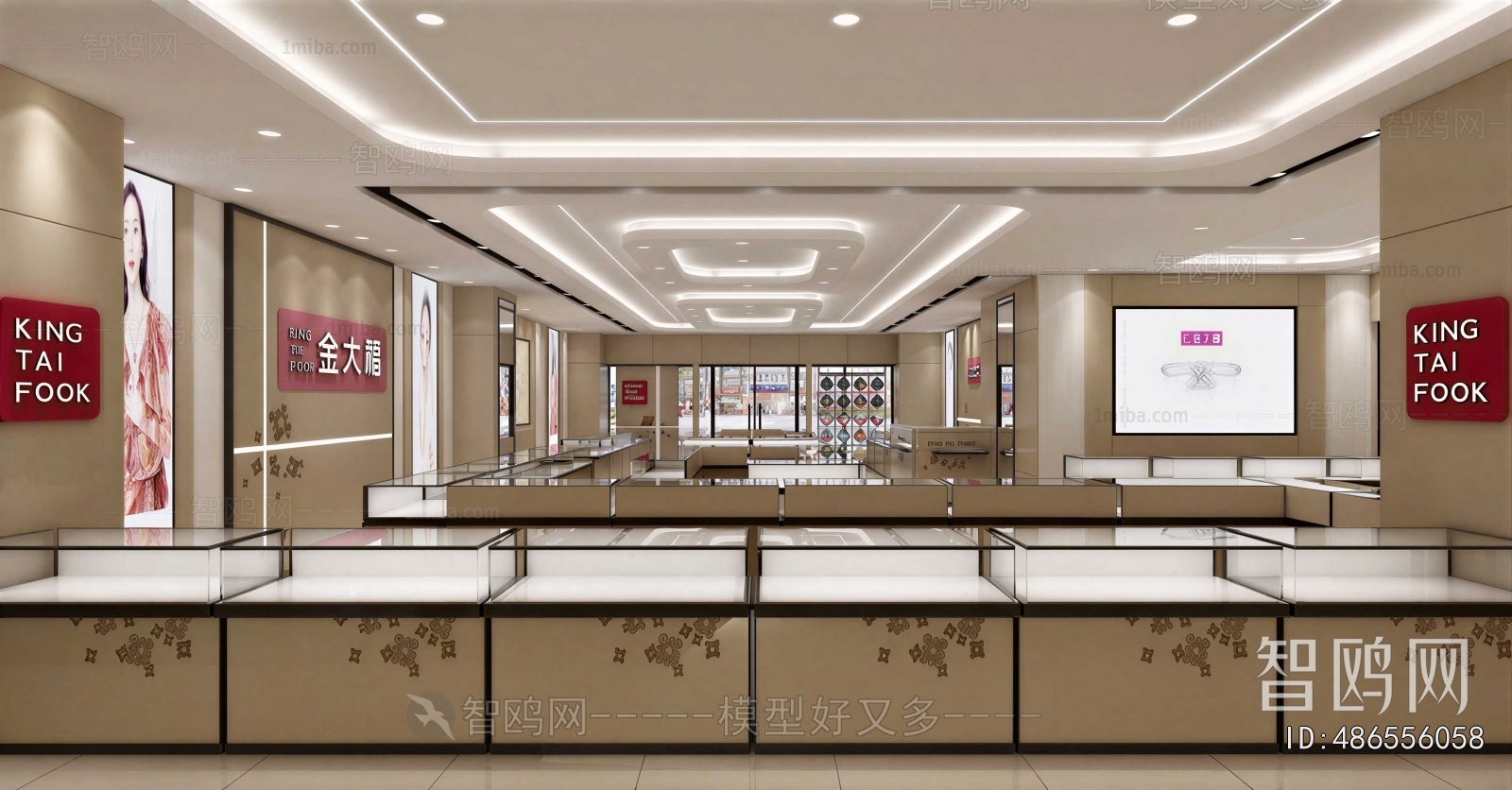 Modern Jewelry Store