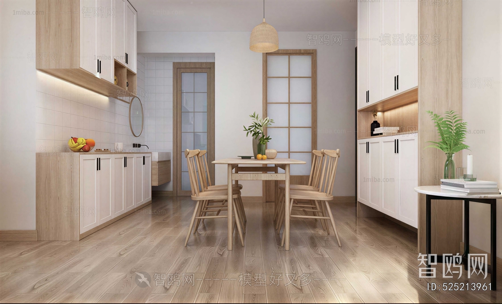 Nordic Style Dining Room