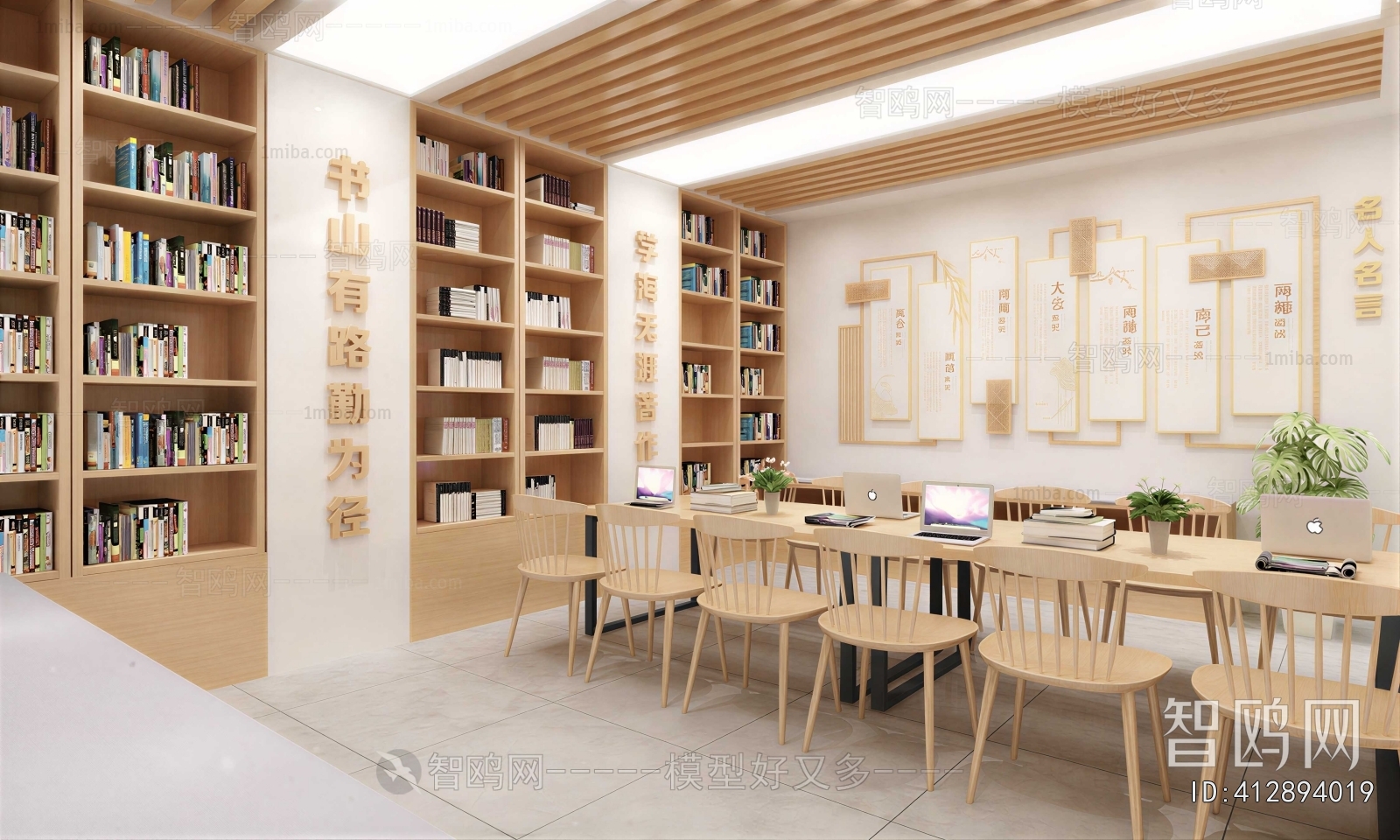 Modern Bookstore Book Bar