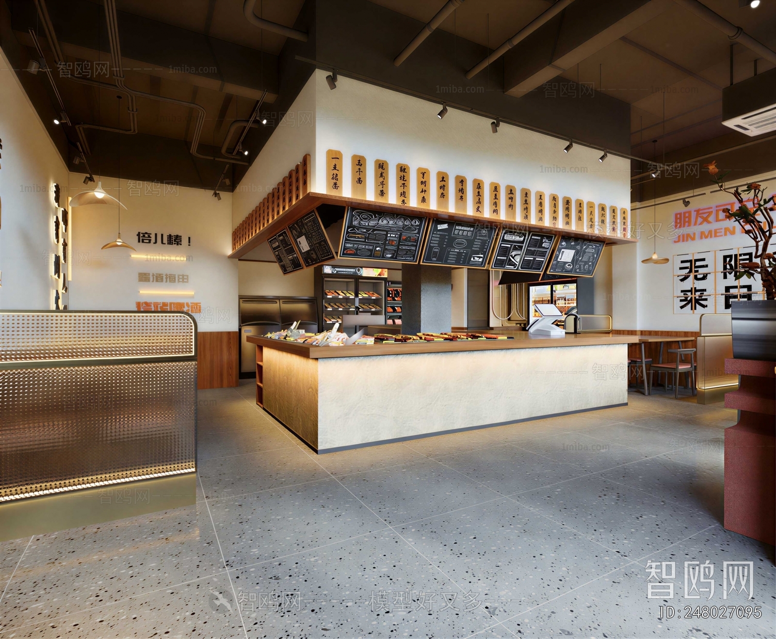 Modern Barbecue Restaurant
