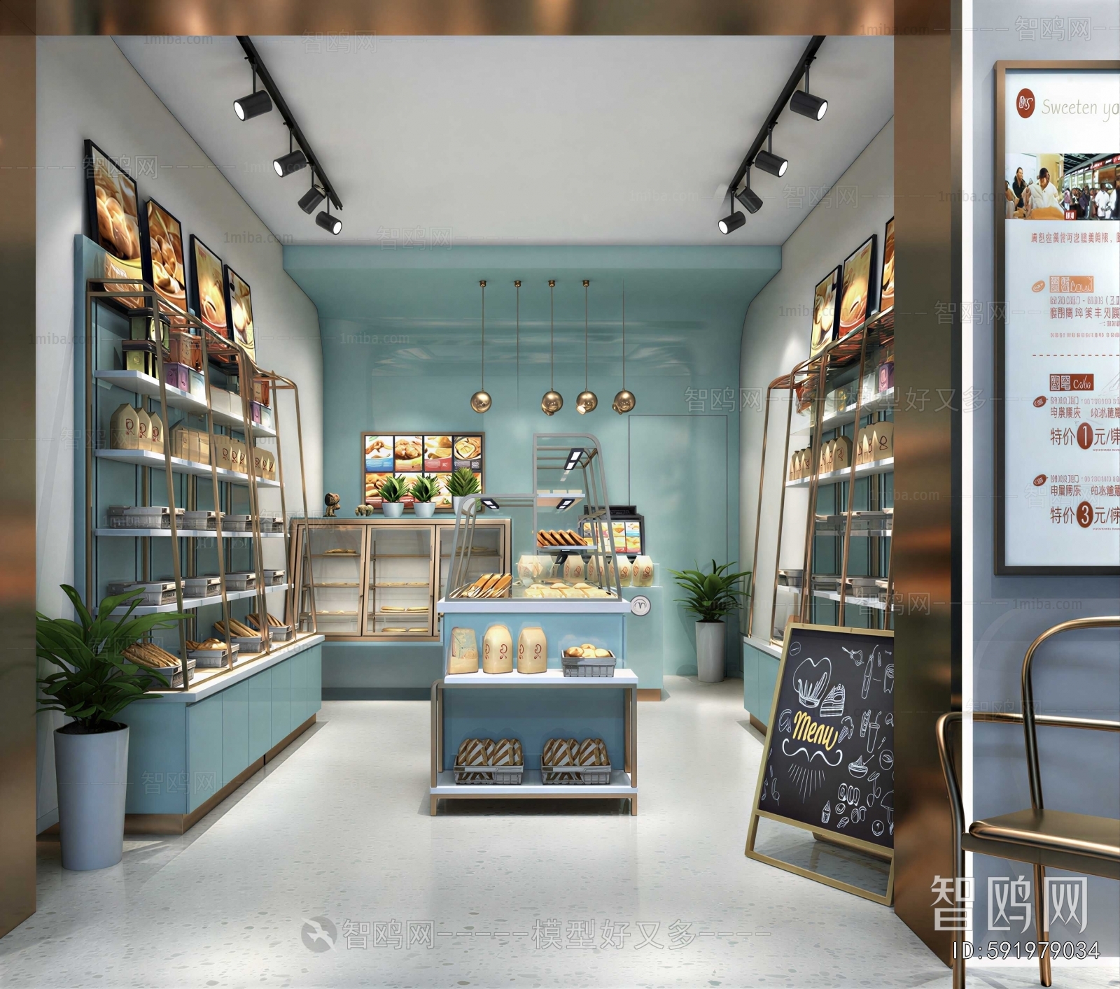 Modern Bakery