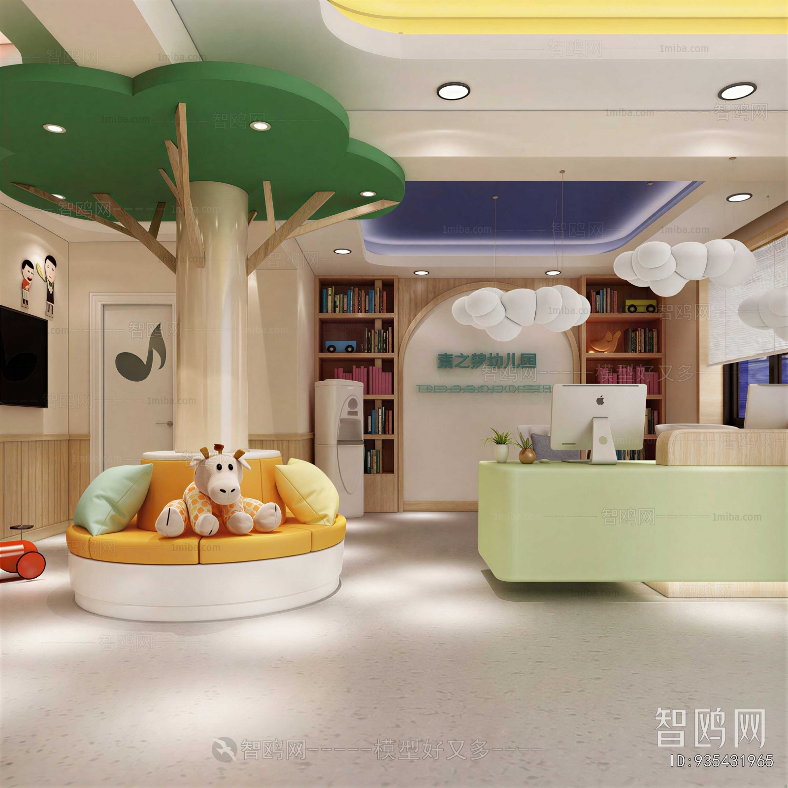 Modern Kindergarten Hall