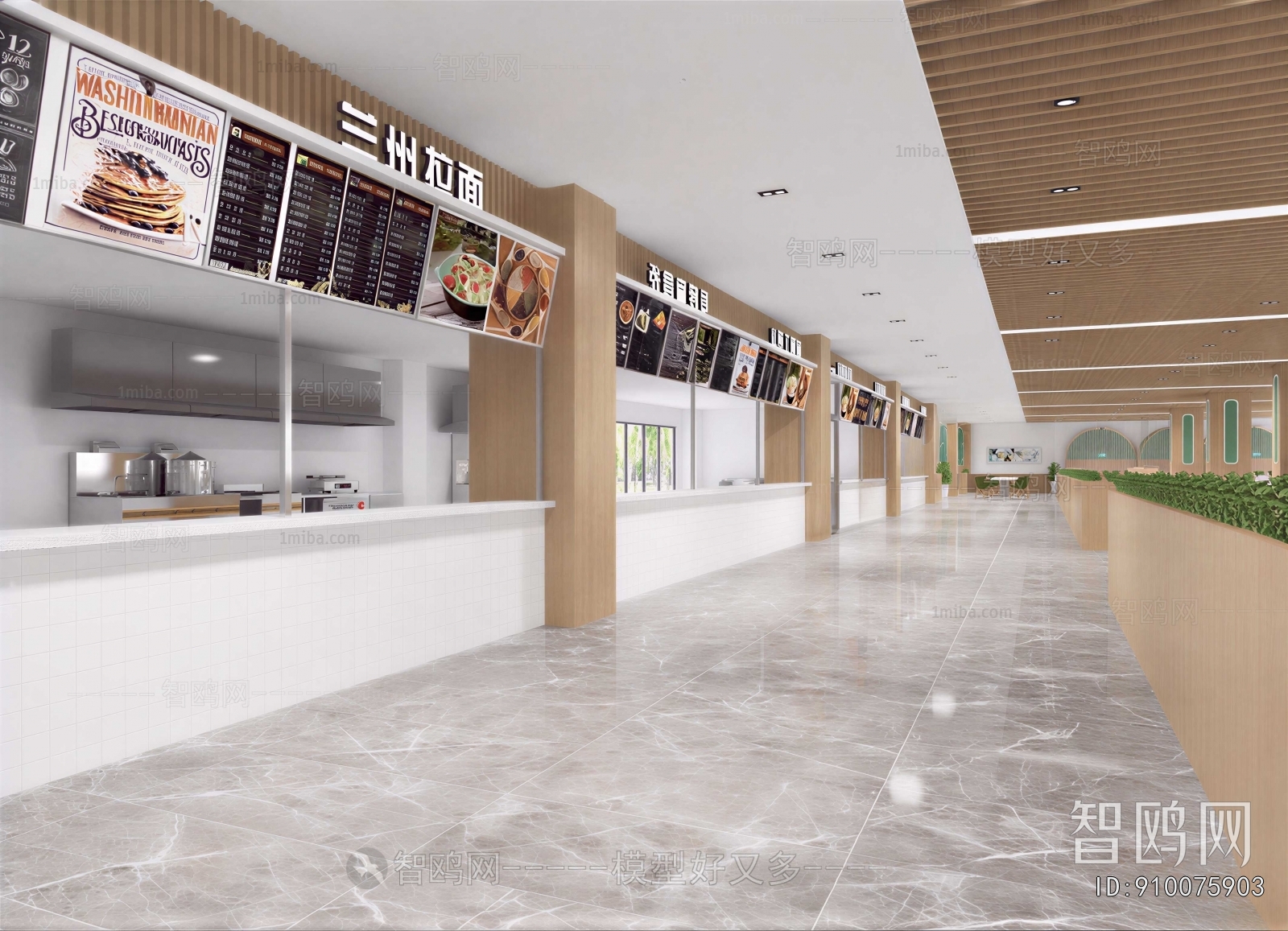 Modern Restaurant