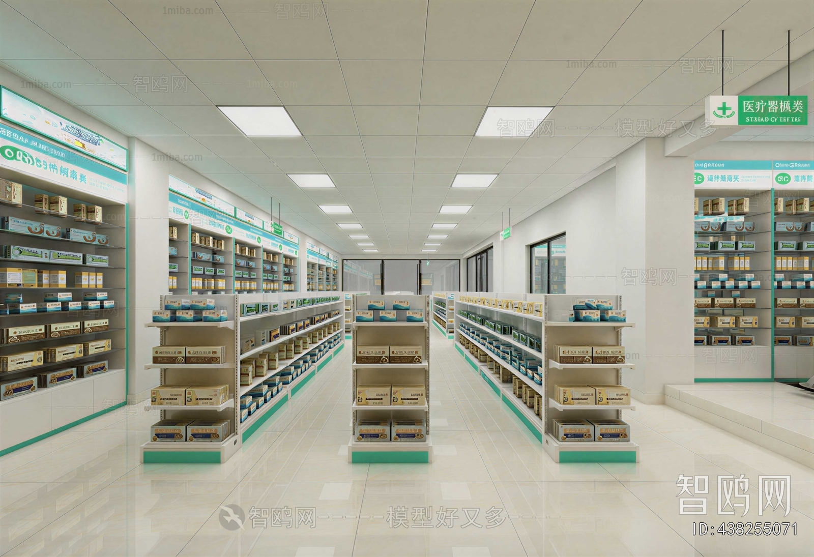Modern Pharmacy