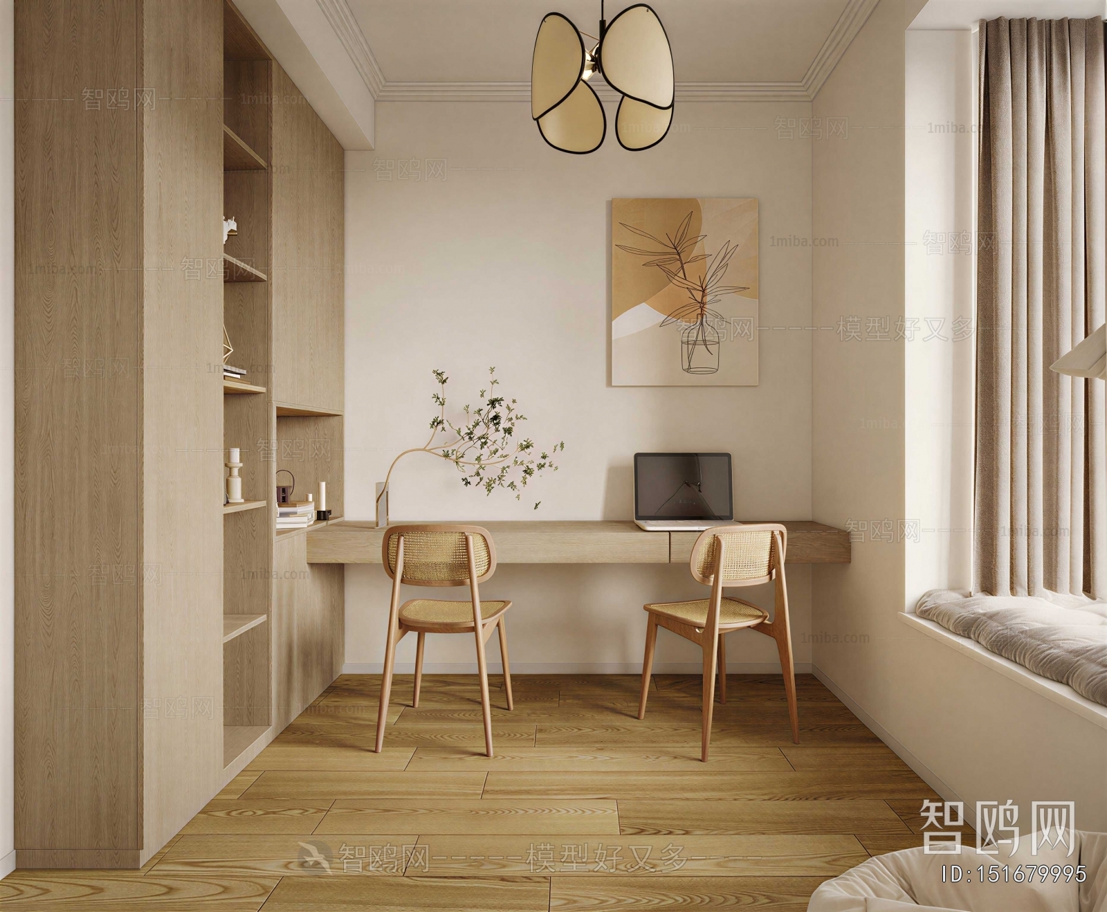 Modern Study Space