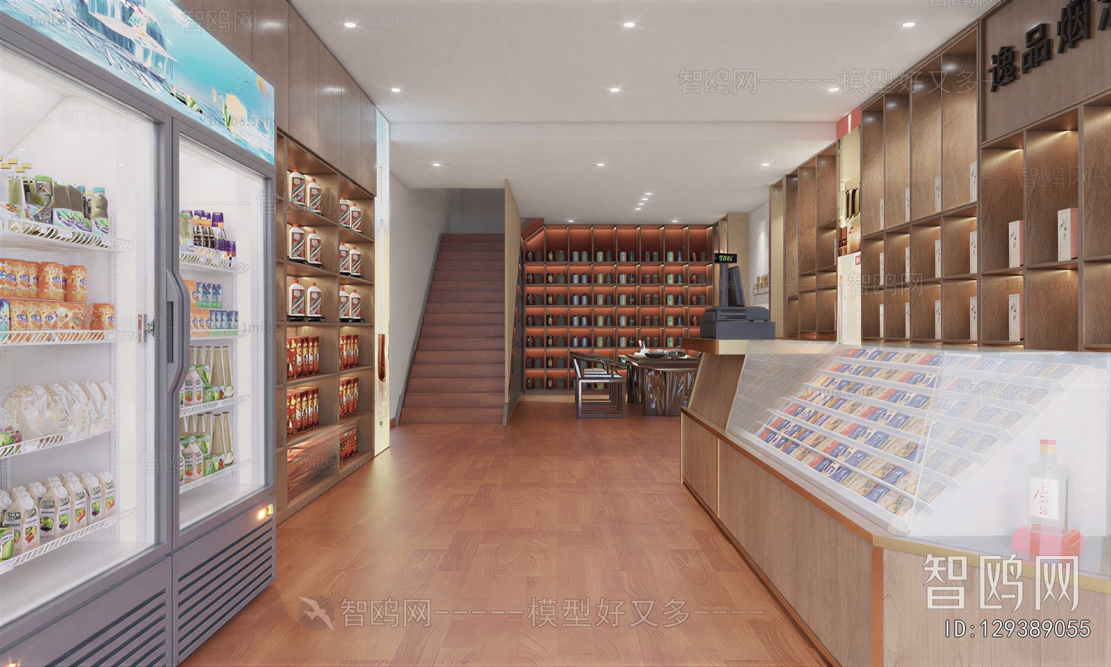 Modern Convenience Store