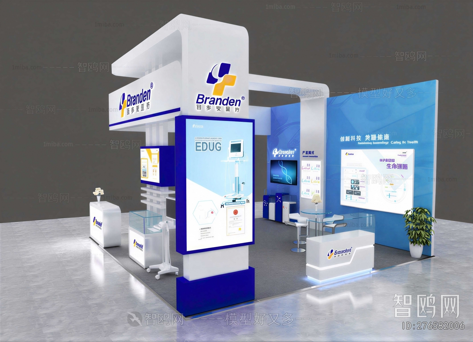 Modern Exhibition Hall