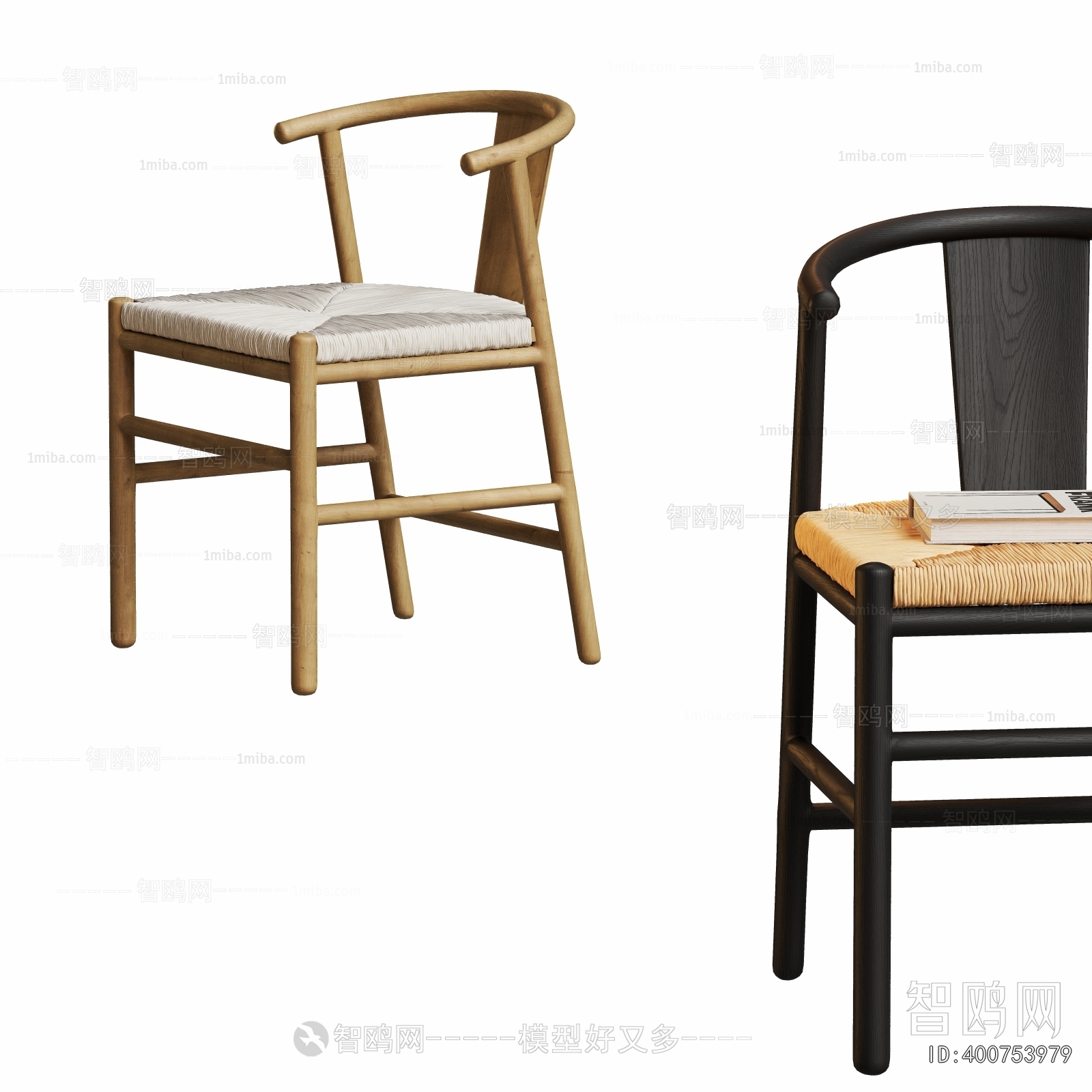 Modern Bar Chair