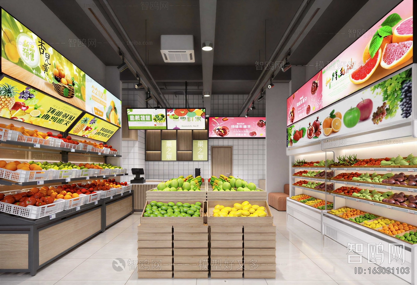 Modern Fruit Shop