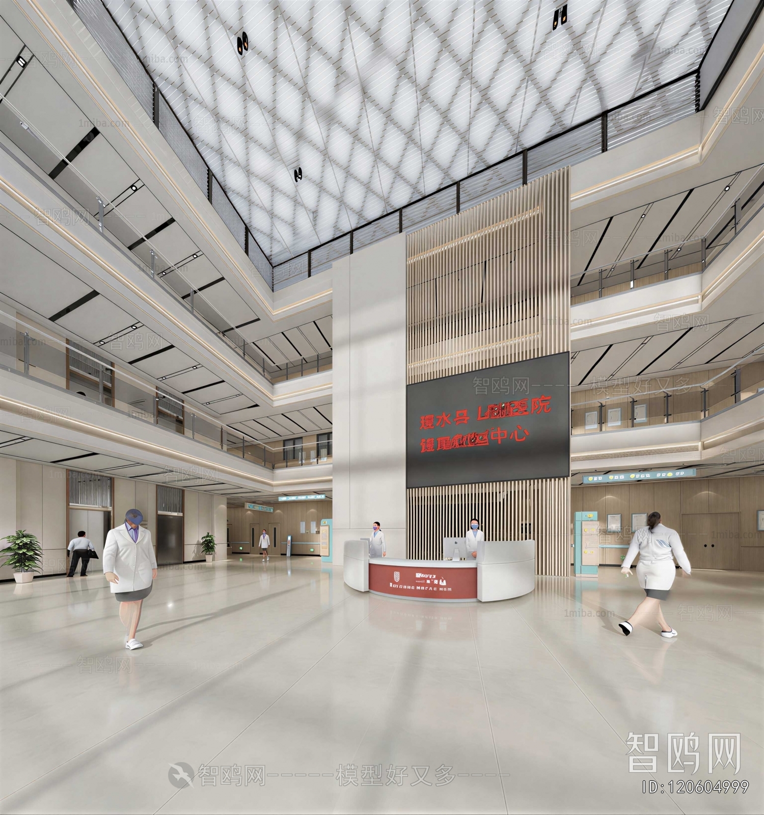 Modern Hospital Hall