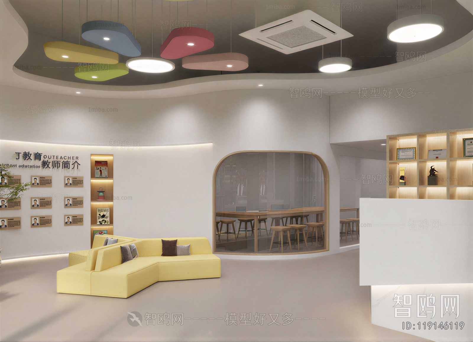 Modern Training Institution