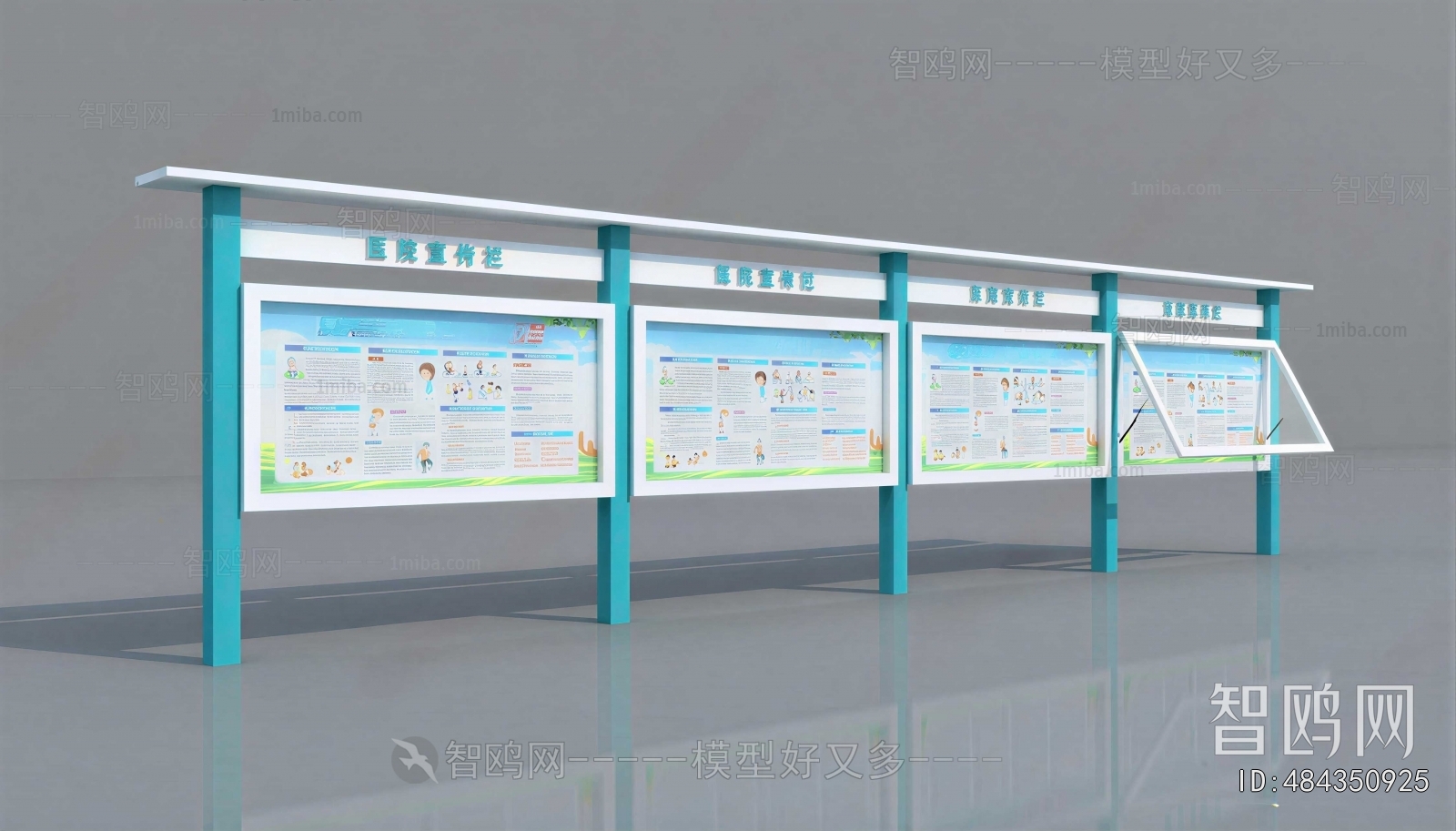 Modern Guide Board/bulletin Board