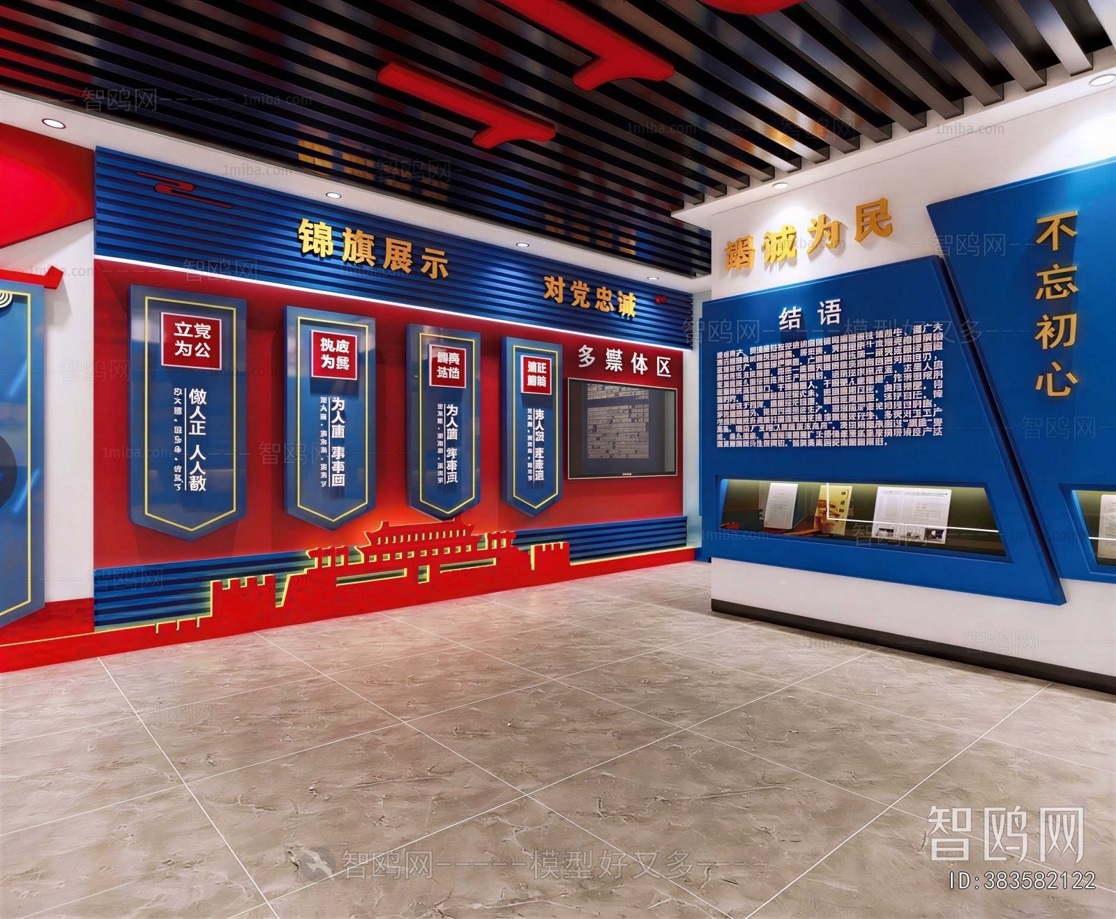 Modern Exhibition Hall