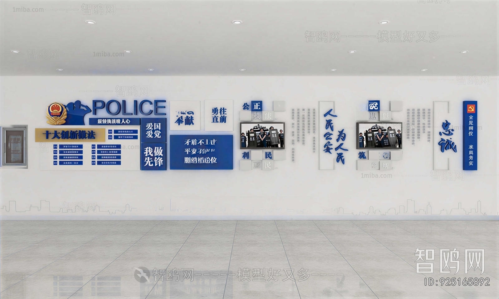 Modern Exhibition Hall