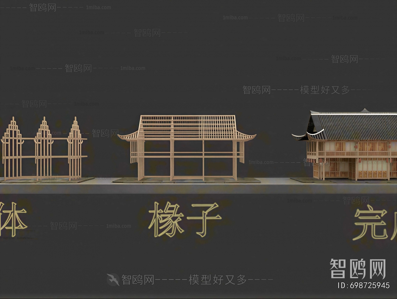 Chinese Style Building Component