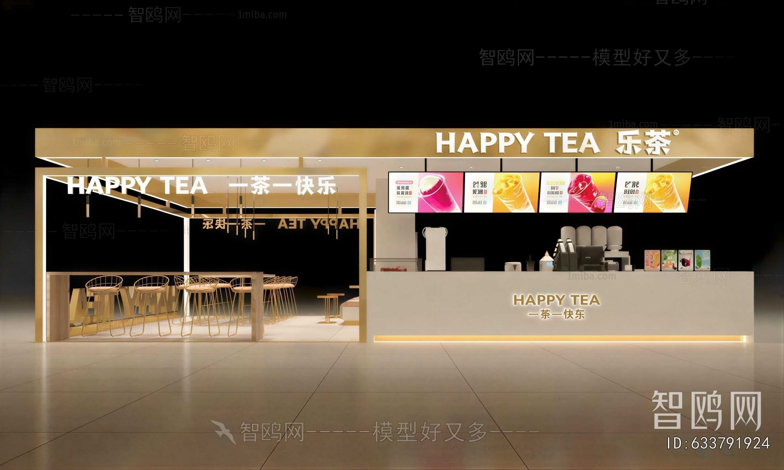 Modern Milk Tea Shop