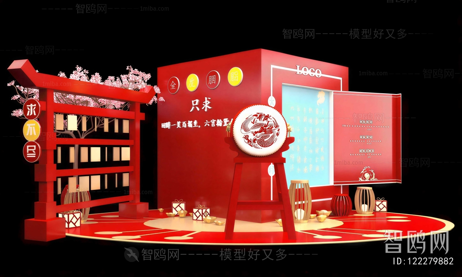 New Chinese Style Meichen