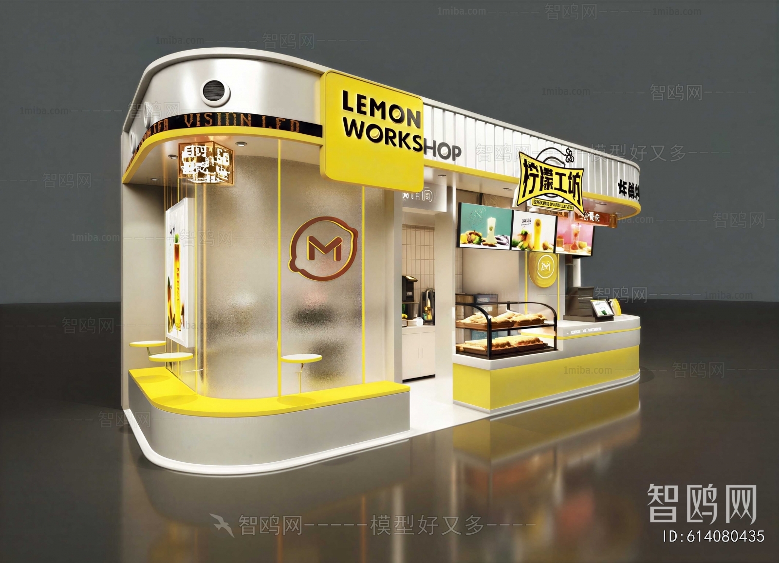 Modern Milk Tea Shop