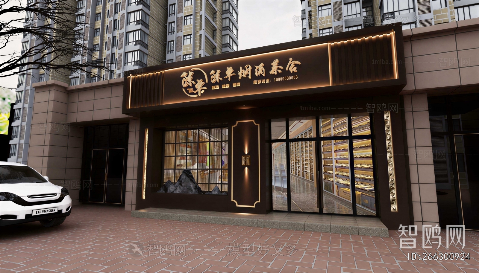 Modern Facade Element