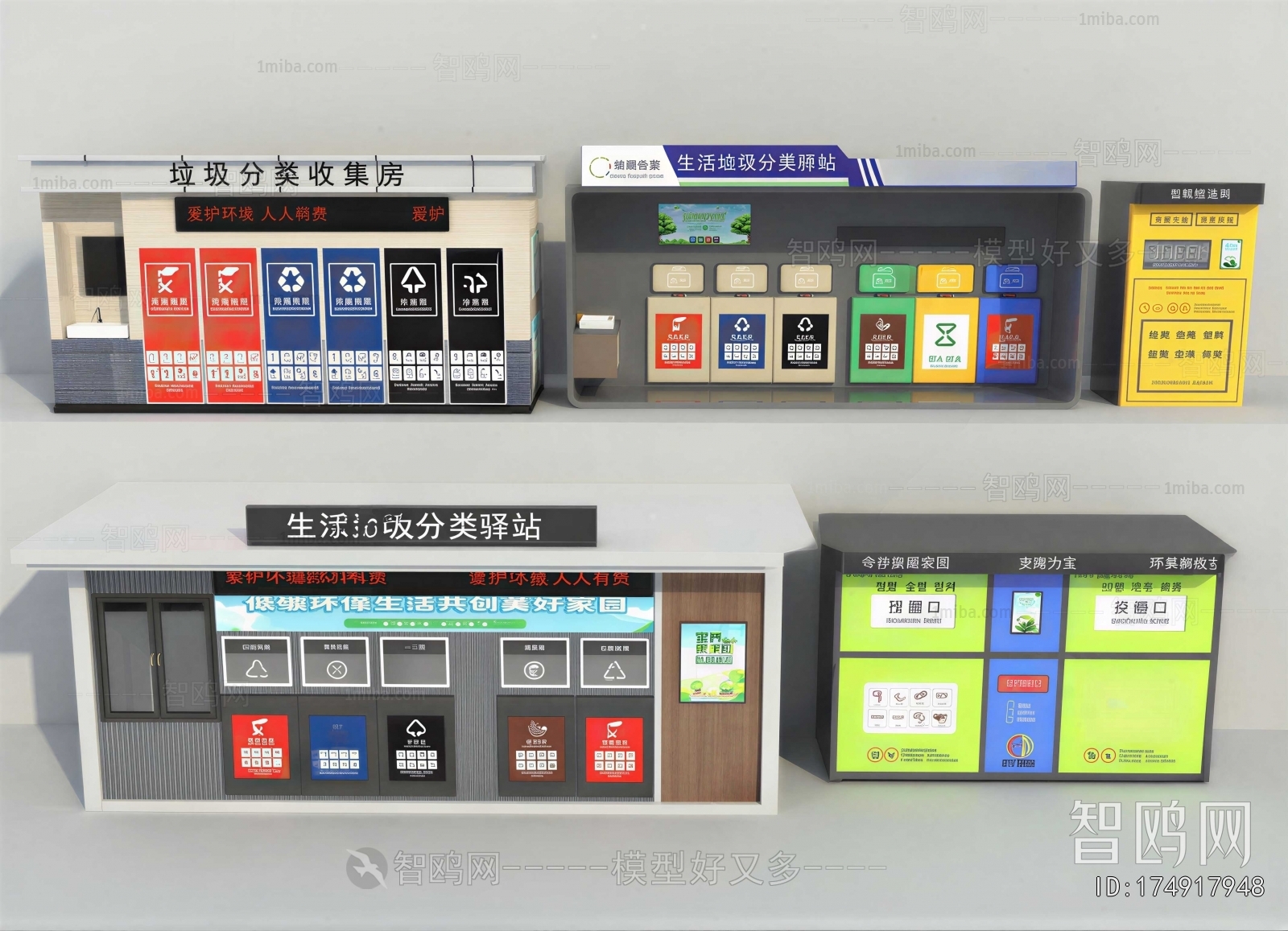Modern Public Cabinet/lock Cabinet