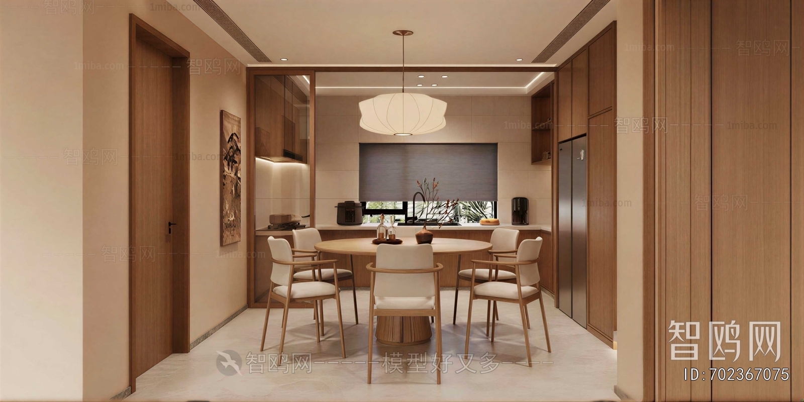 Modern Dining Room