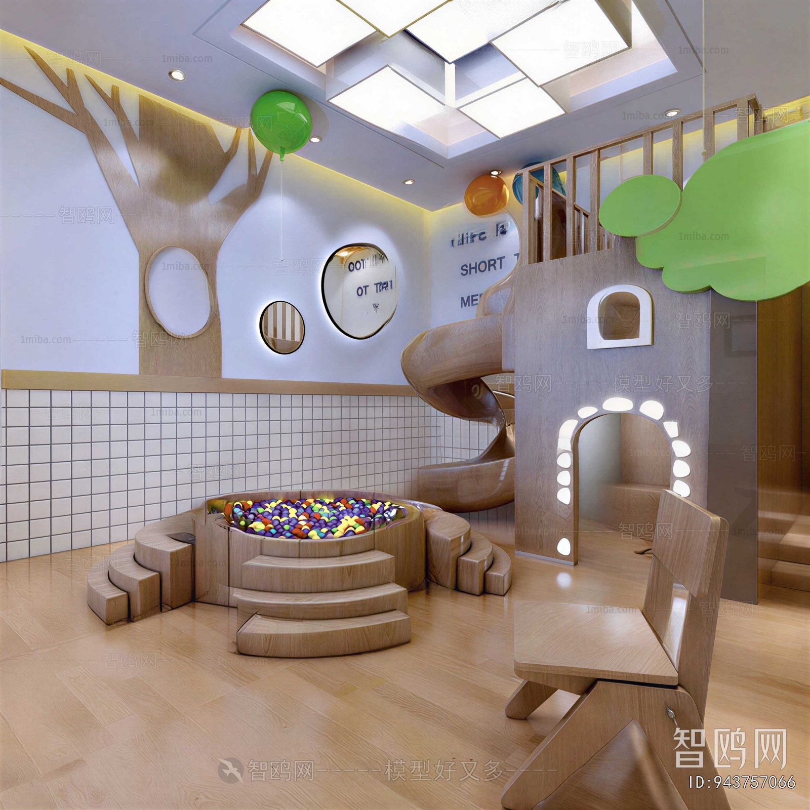 Modern Children's Playroom