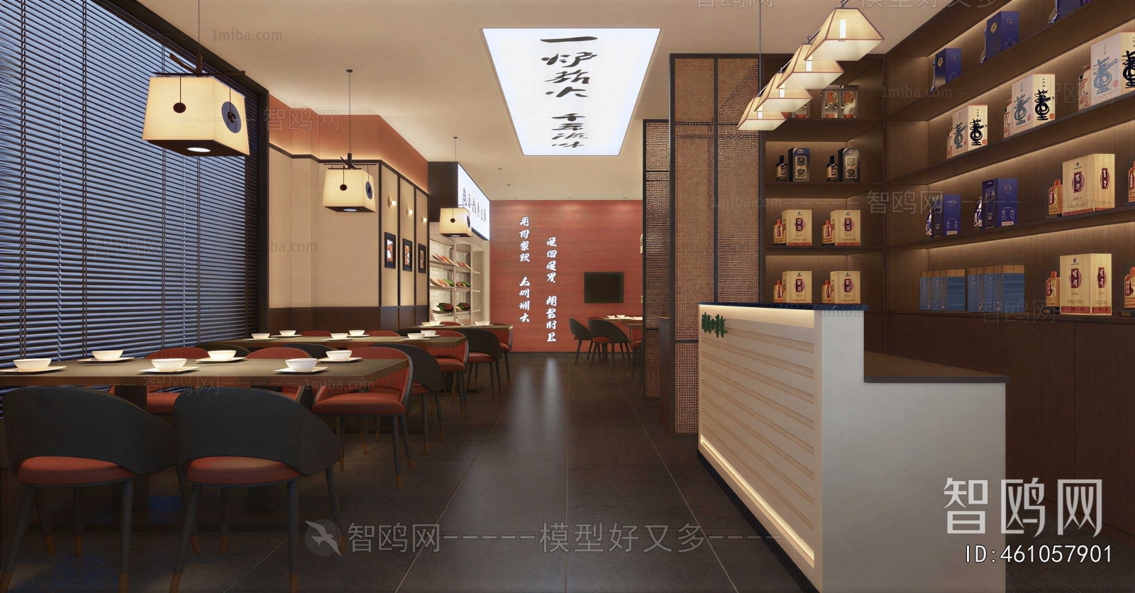 New Chinese Style Restaurant
