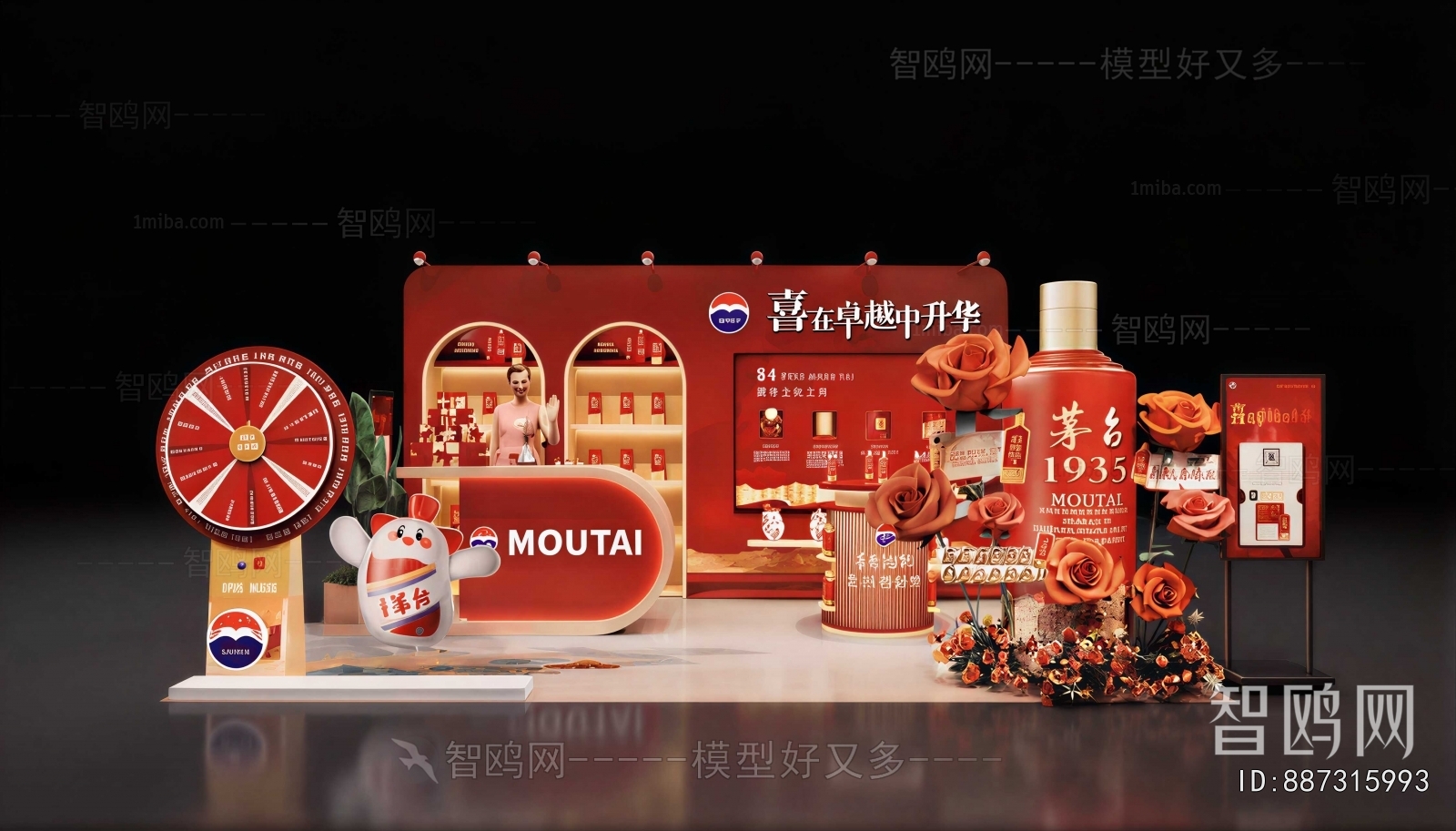 New Chinese Style Meichen