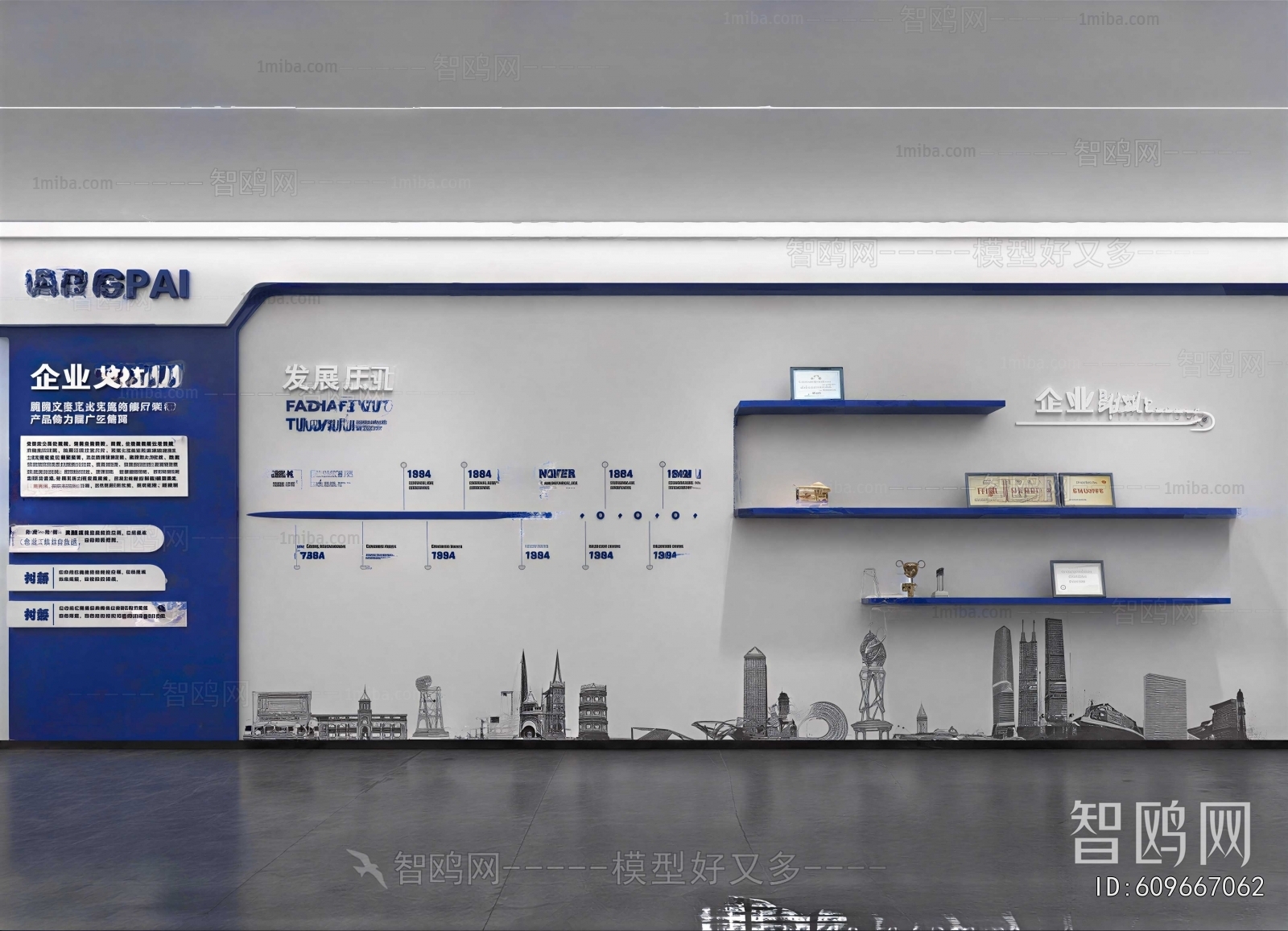 Modern Exhibition Hall