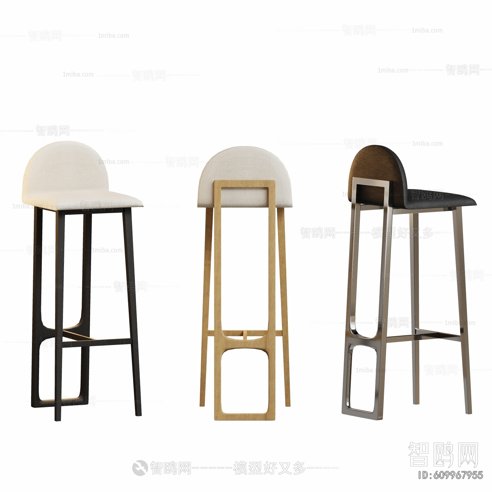 Modern Bar Chair