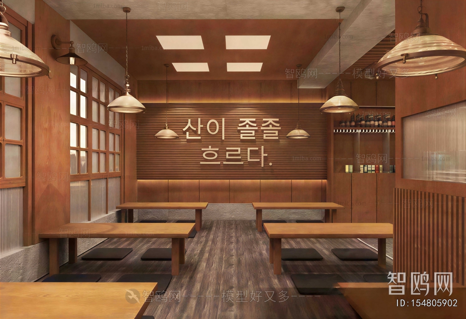 Modern Restaurant