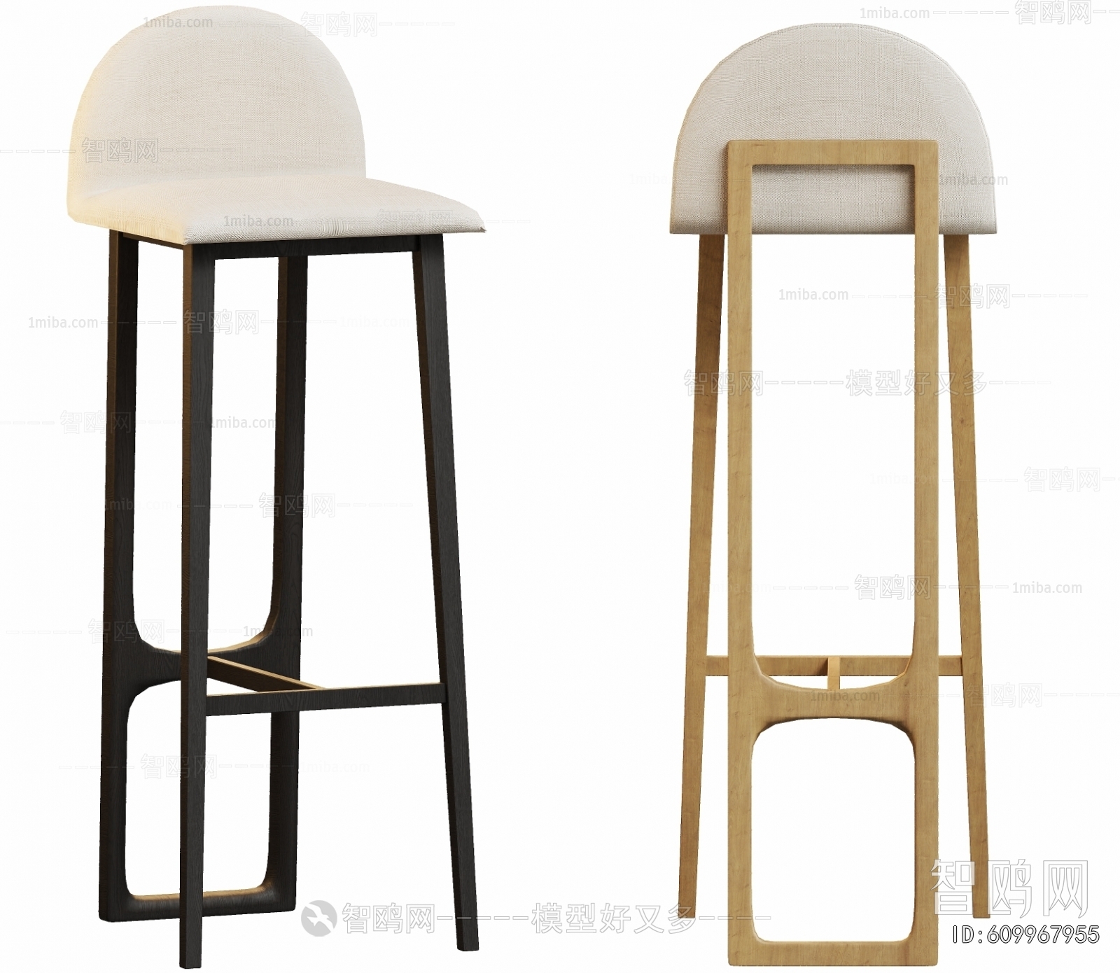 Modern Bar Chair