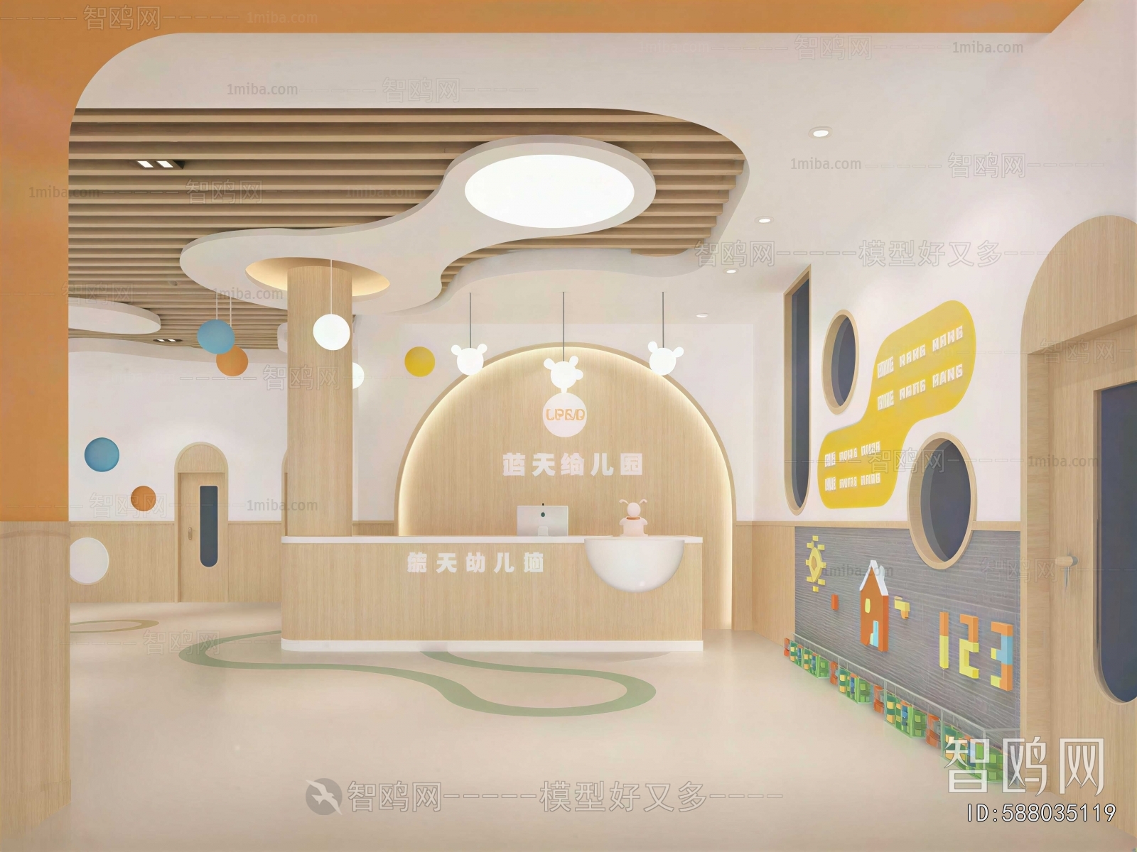 Modern Kindergarten Hall