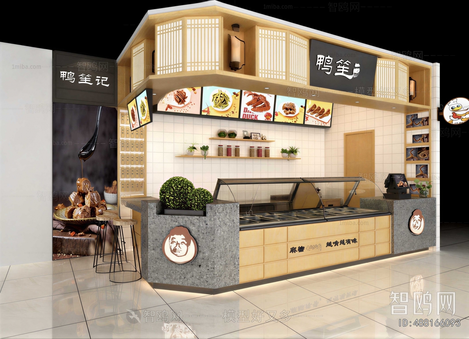 New Chinese Style Restaurant