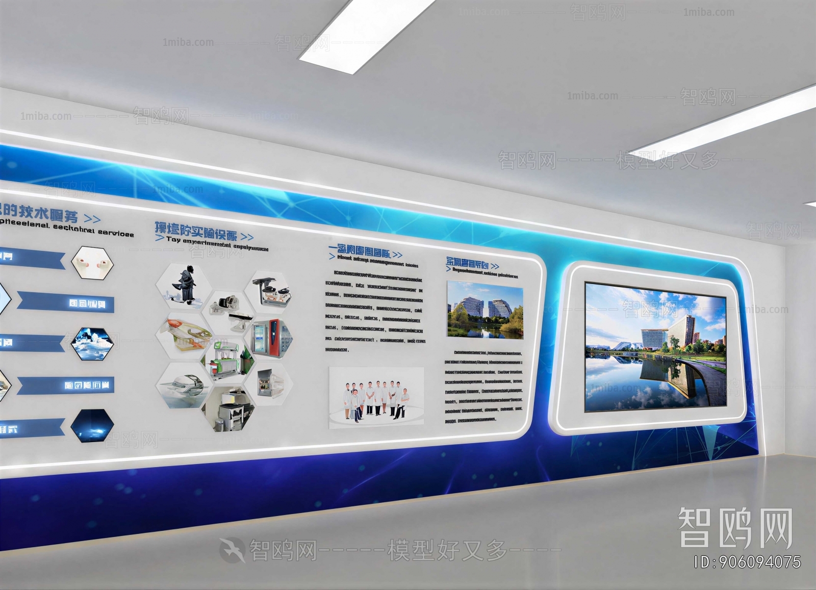 Modern Exhibition Hall