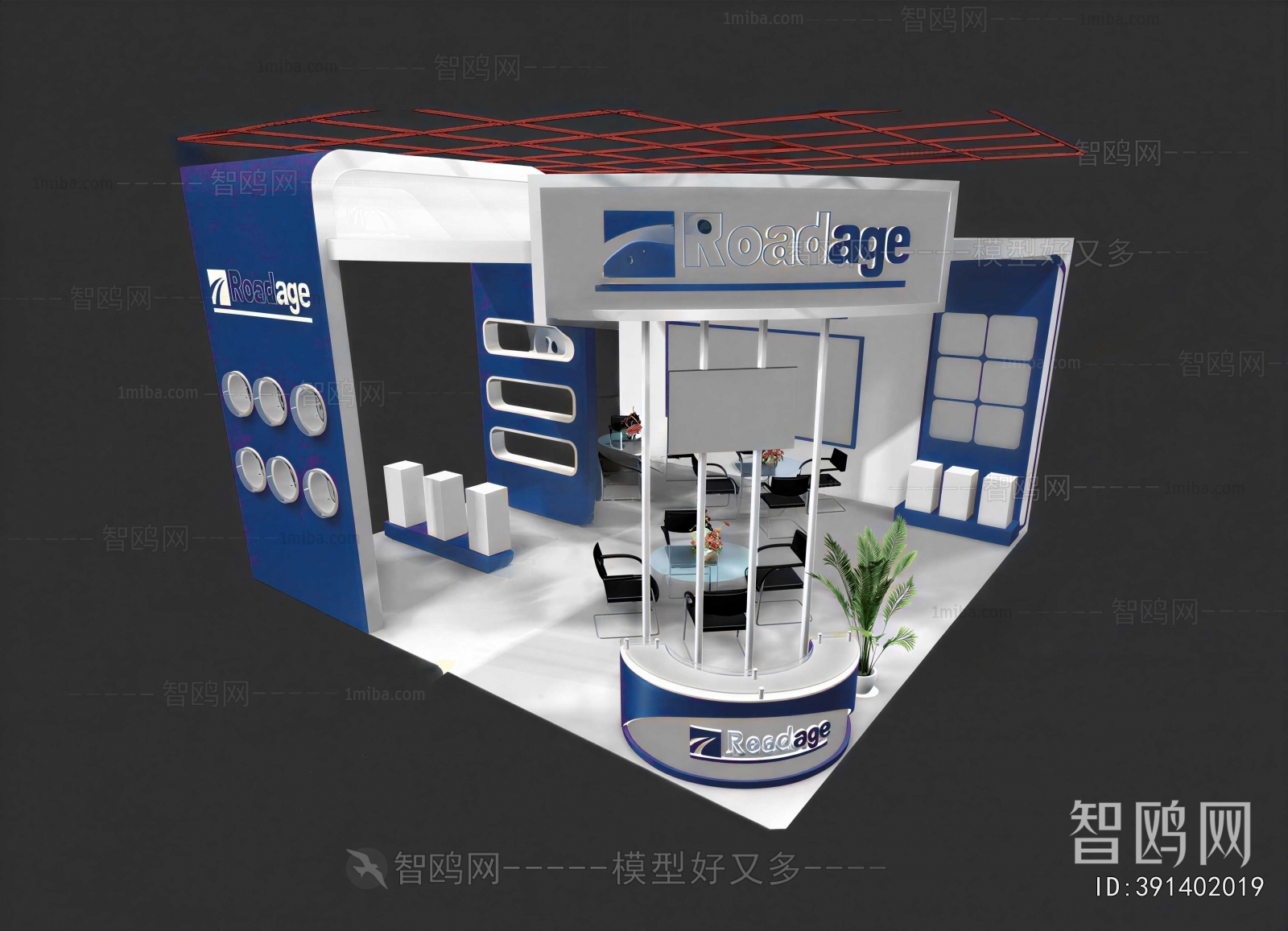 Modern Showcase