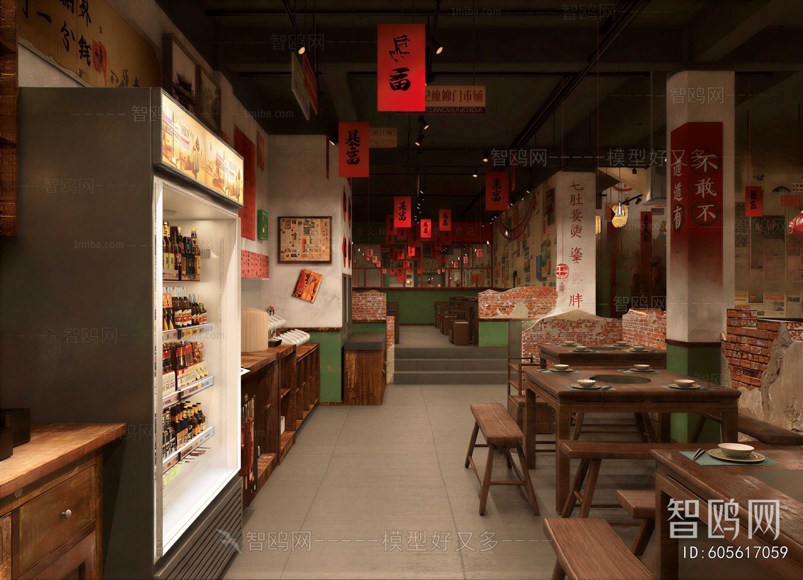 Retro Style Hot Pot Restaurant