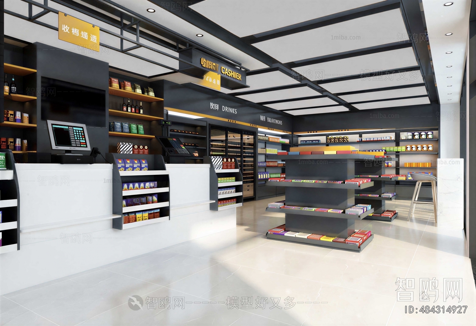 Modern Convenience Store