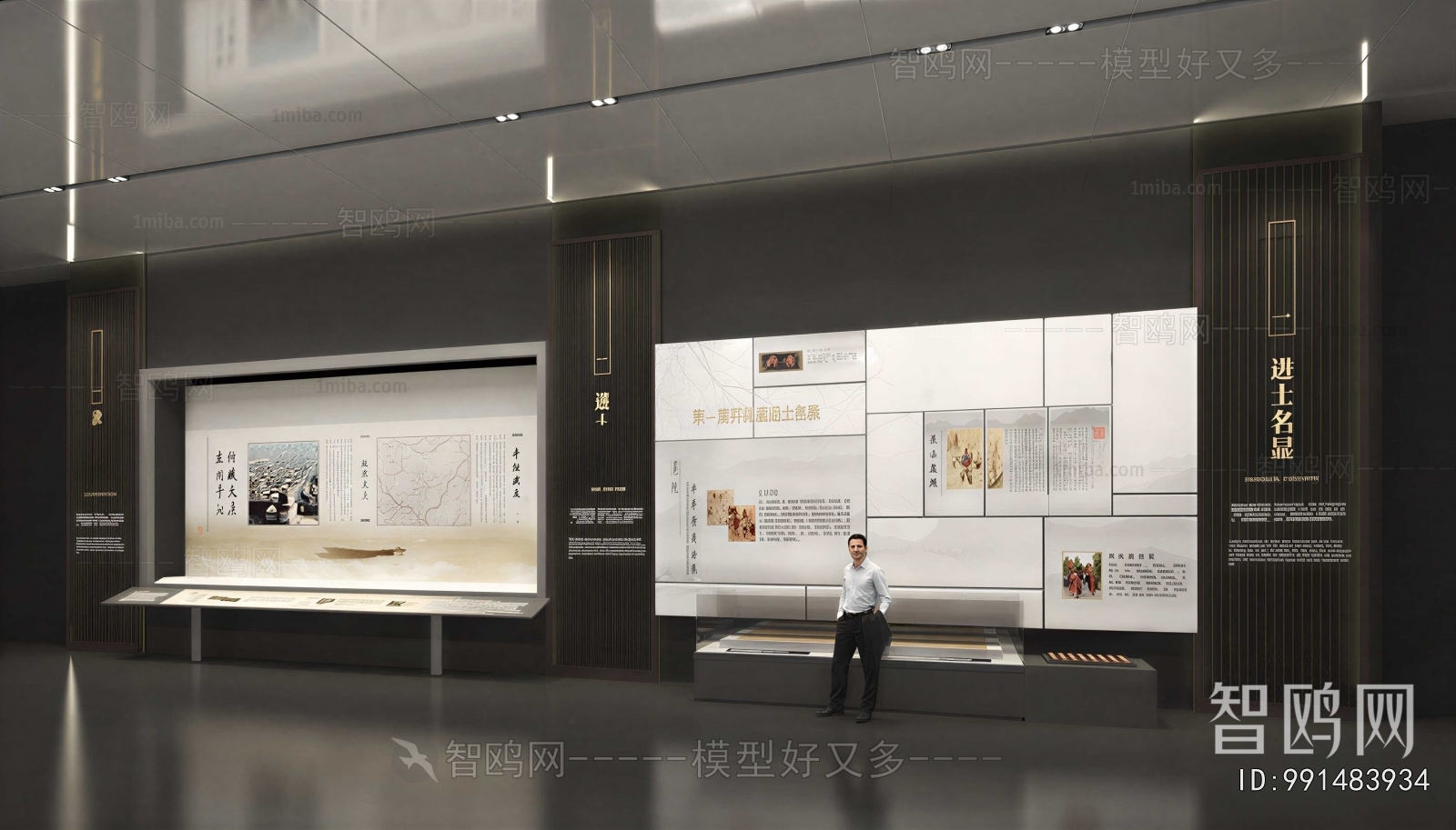 Modern Exhibition Hall