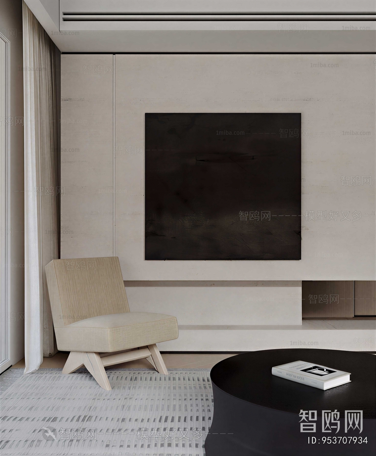 Modern Lounge Chair
