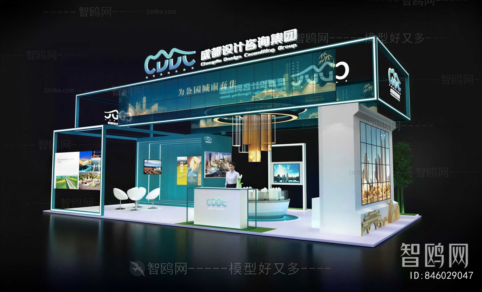 Modern Exhibition Hall