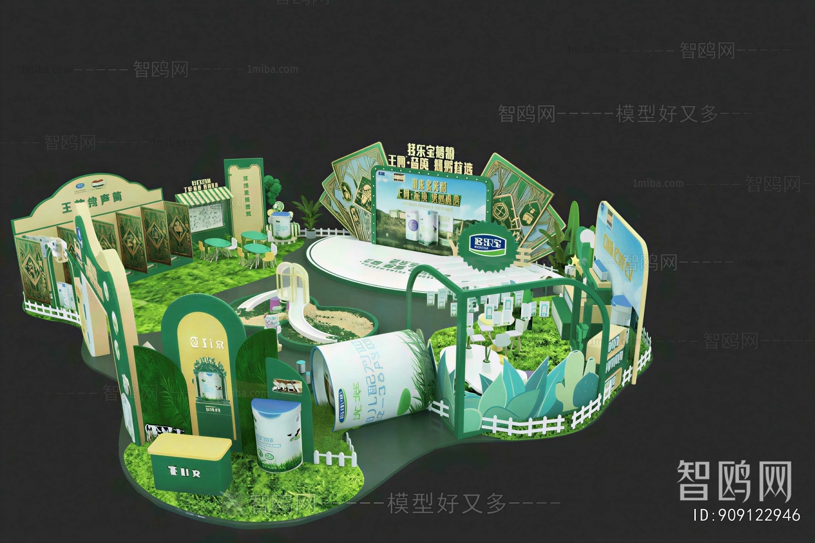 New Chinese Style Meichen