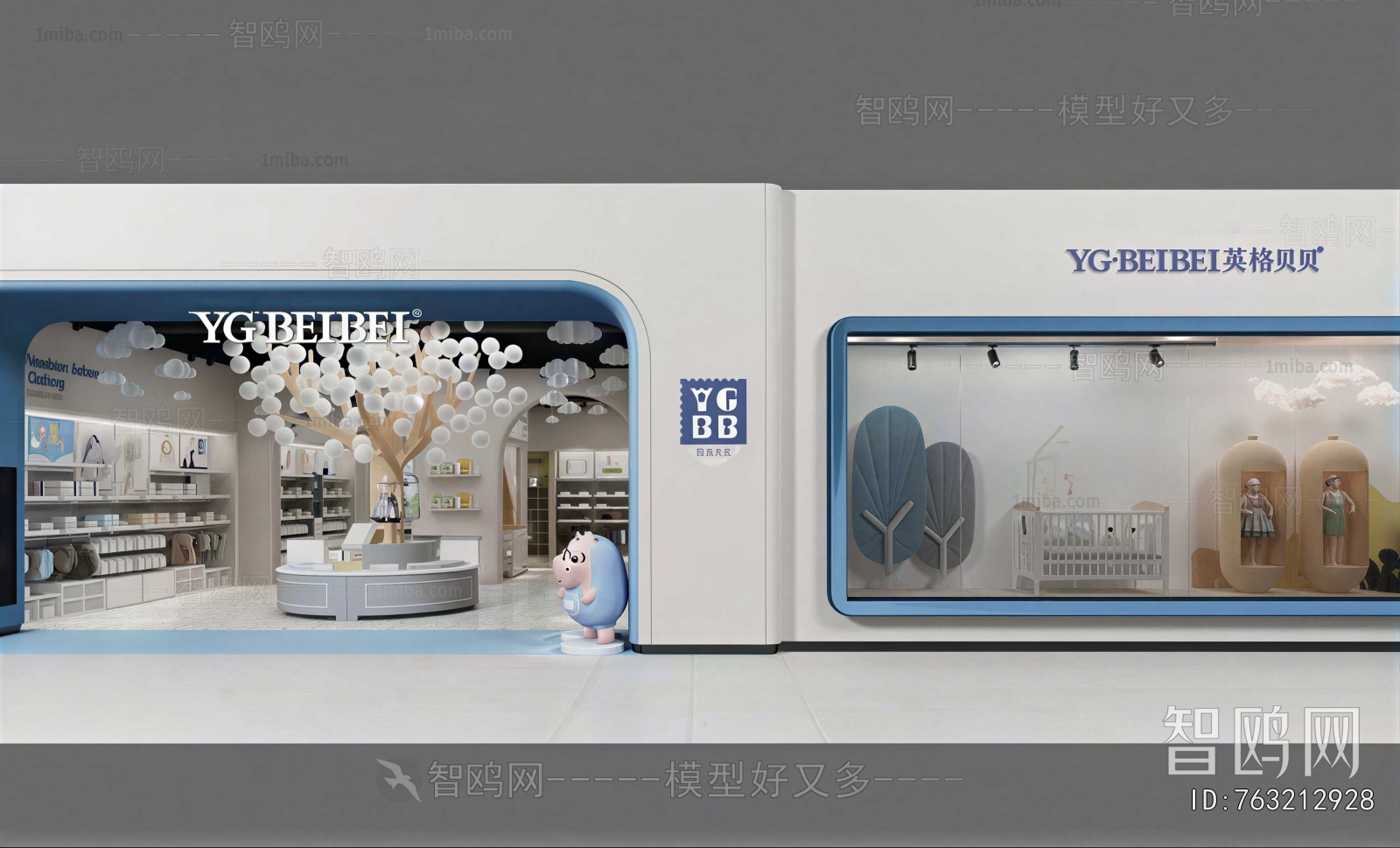 Modern Maternal And Infant Store