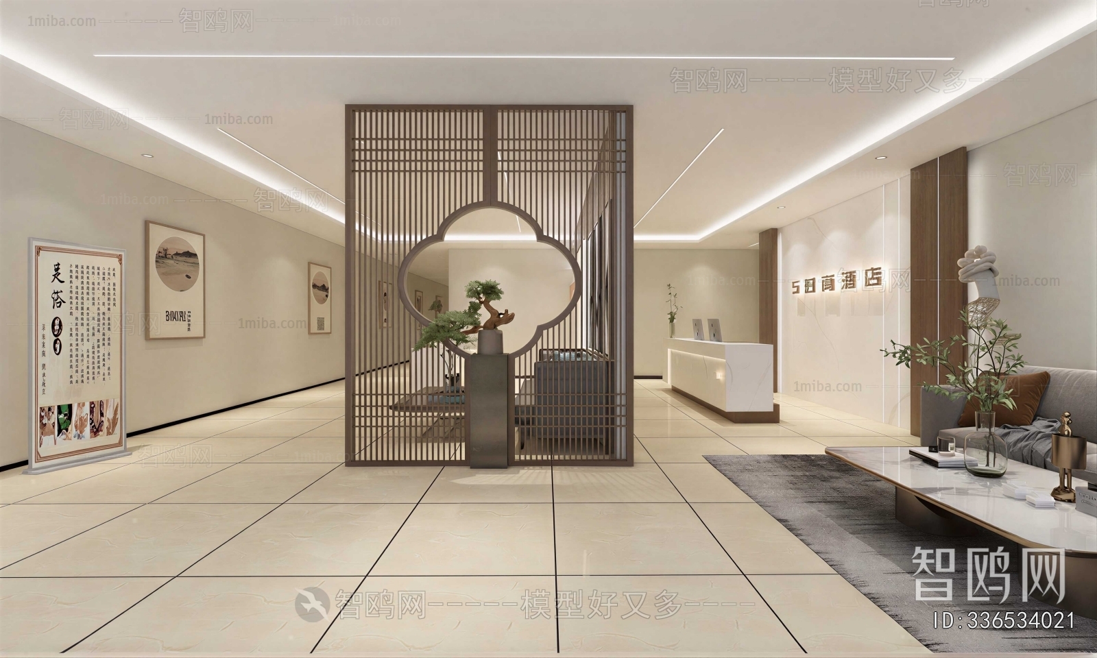 New Chinese Style Lobby Hall