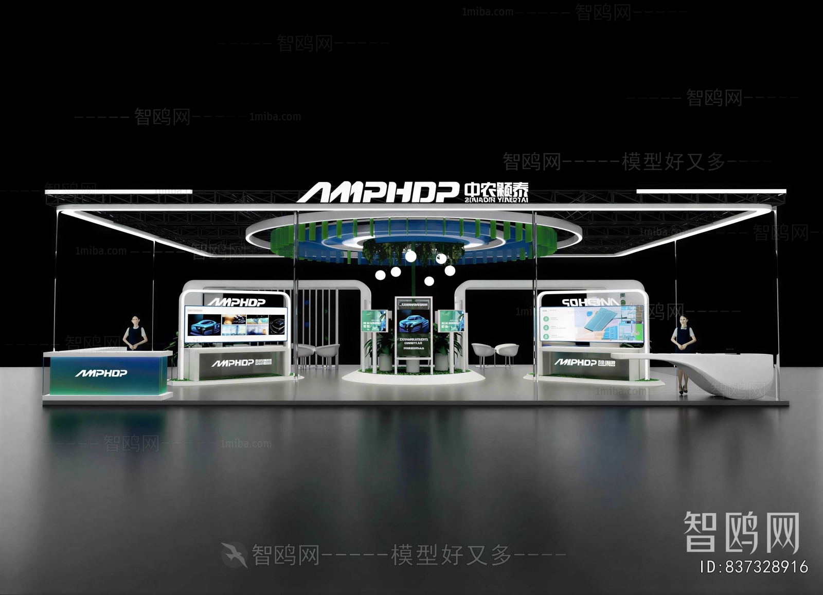 Modern Exhibition Hall