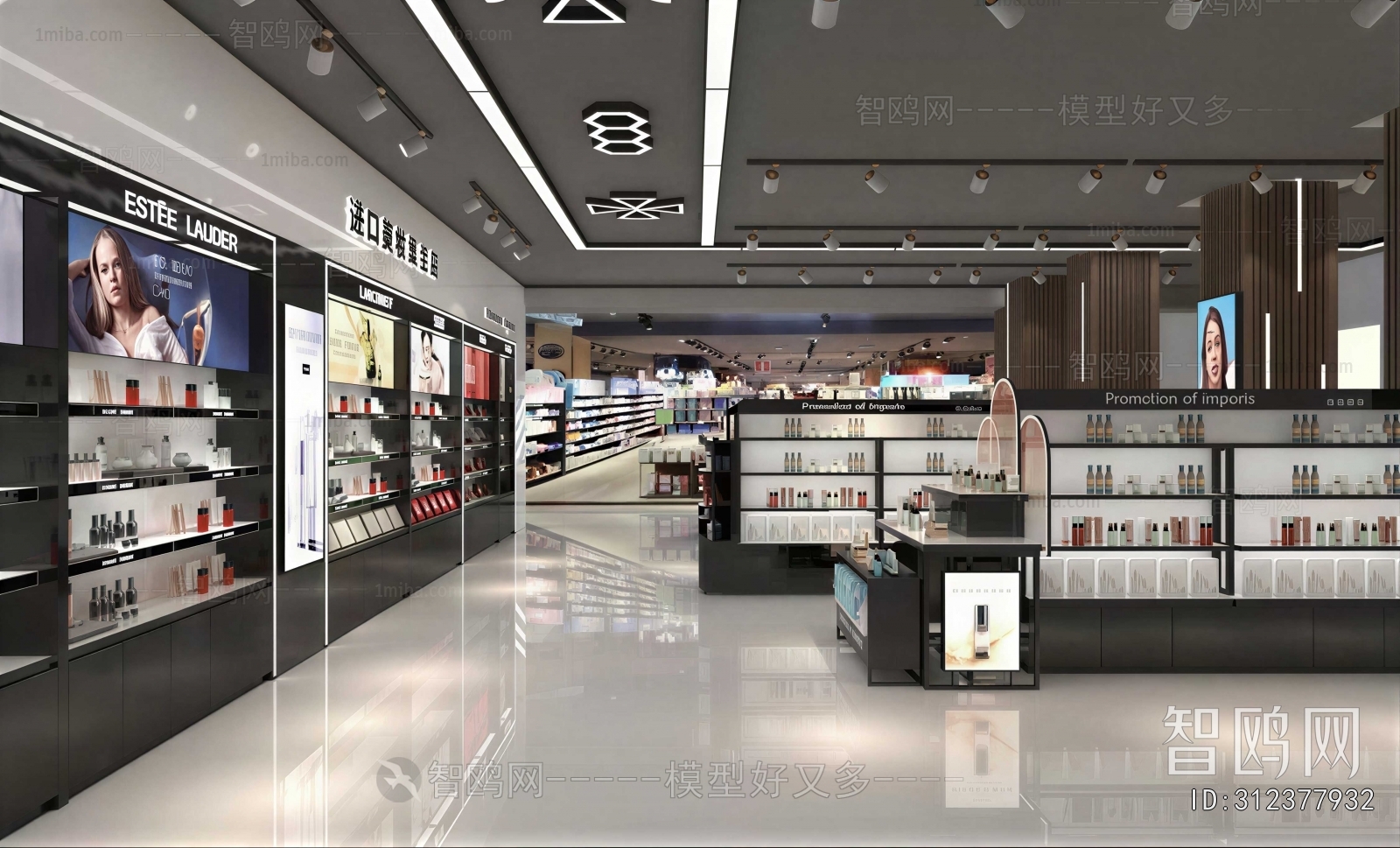 Modern Cosmetic Shop